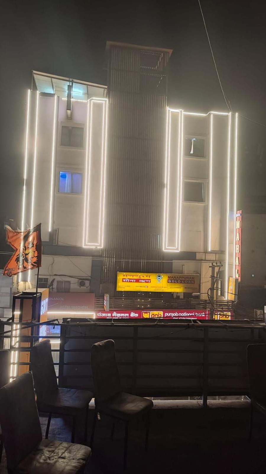 Airport Hotel Mahal New Delhi Exterior photo